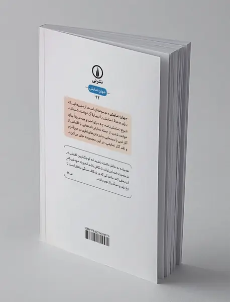 روباه‌ یاب