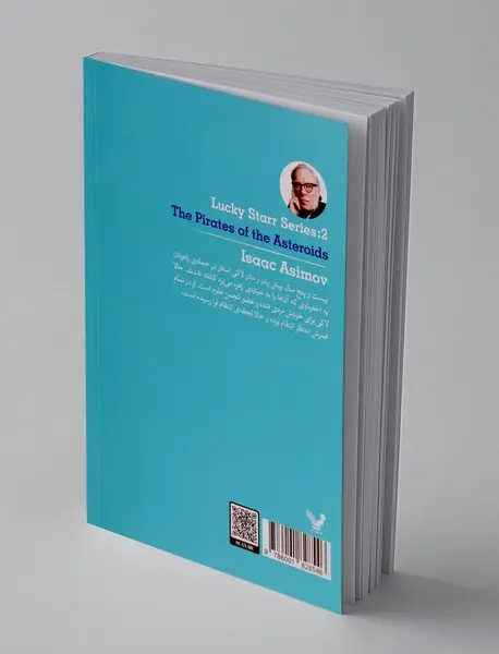 لاکی استار و راهزنان سیارک‌ها