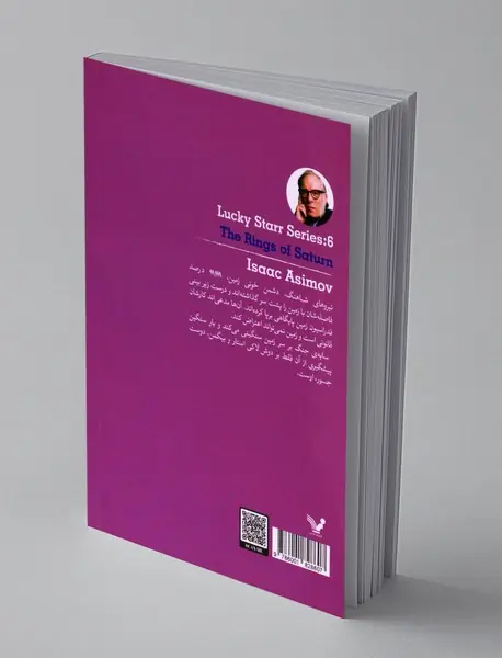 لاکی استار و حلقه‌های زحل