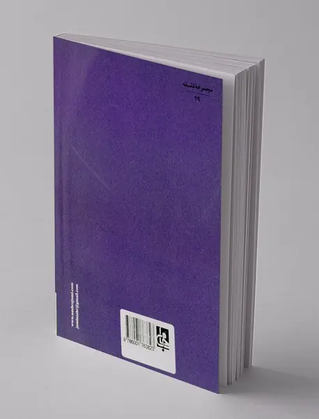 آموزش و زندگی بهتر