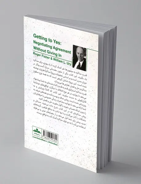 قدرت مذاکره