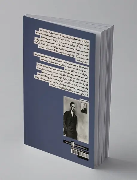 سفر دور و دراز به وطن و دو نمایشنامه‌ی دیگر