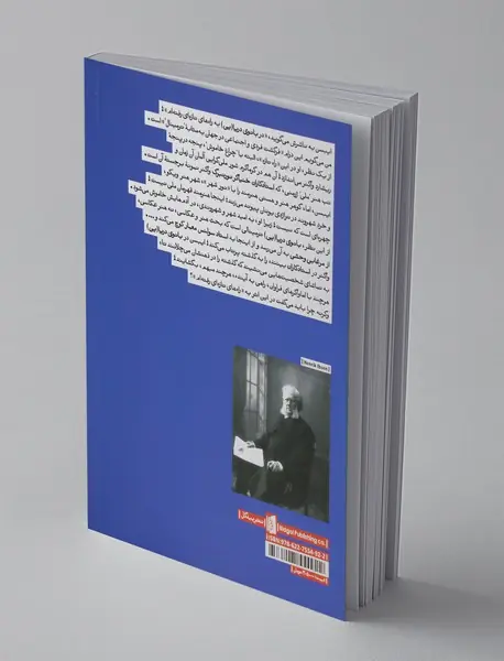 بانوی دریا(یی)