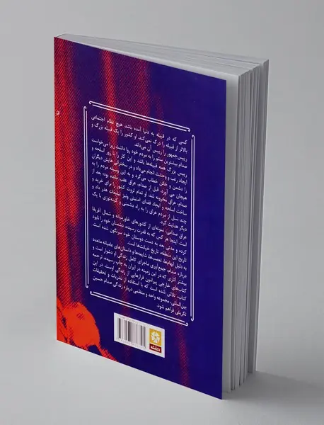 زندگی و مرگ صدام