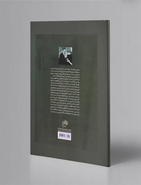 مهارت ریتم خوانی