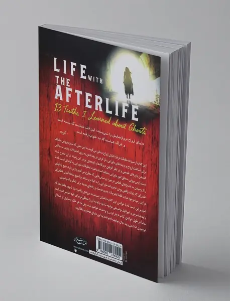 بازگشت مردگان