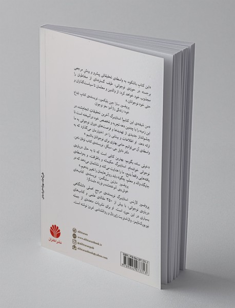 دوران فرصت‌ها