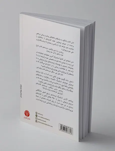 دوران فرصت‌ها