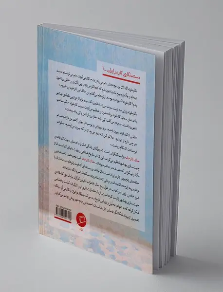 خاک کارخانه