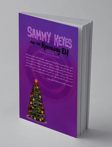 سامی کیز و الف فراری