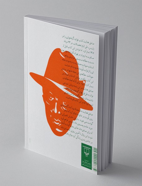 فواید گیاه‌خواری