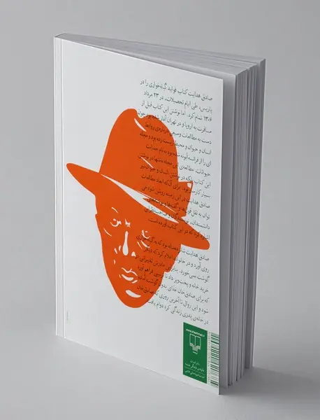 فواید گیاه‌خواری