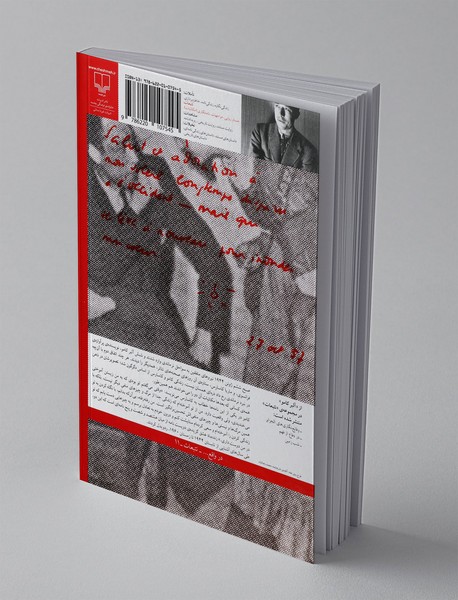 زنده باد عشق