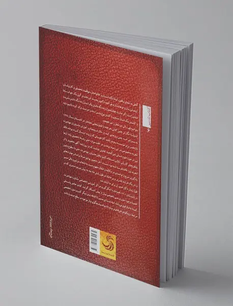 راهنمای مشاوره مهاجرت