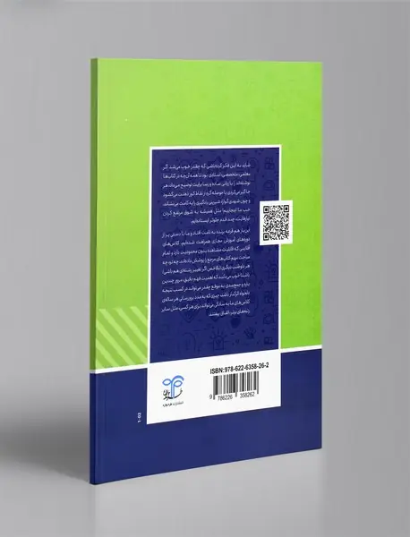 روانشناسی رشد 2 - چرخه رشد از کودکی تا پیری