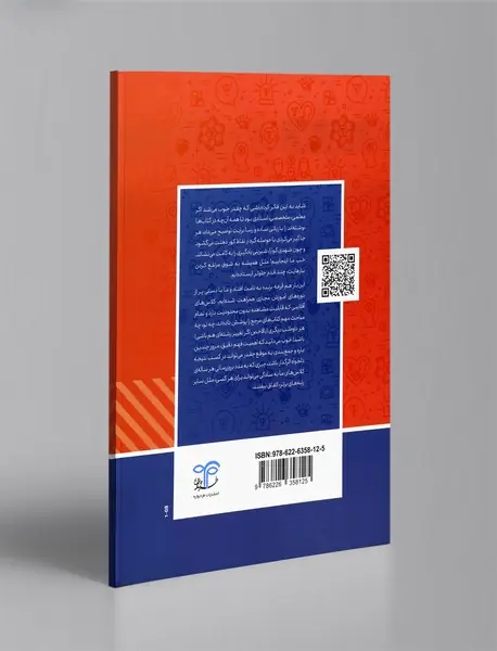 روانشناسی بالینی 1 - مبانی و سنجش بالینی