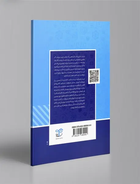 روانشناسی عمومی