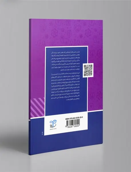 زبان روان - لغات، عبارات و تکنیک‌های درک مطلب