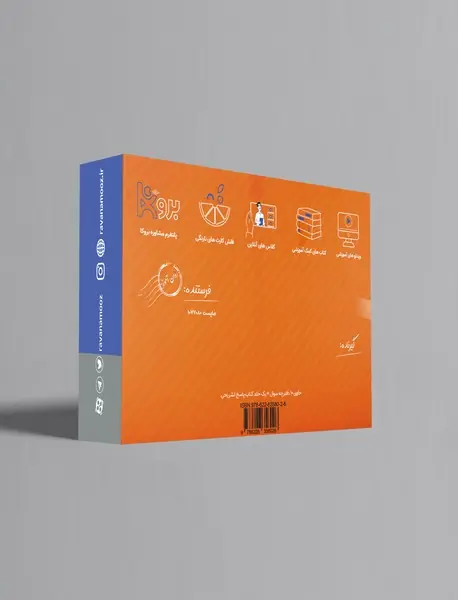 ایستگاه آخر - 10 سال کنکور ارشد روانشناسی، ویژه کنکور ارشد 1403