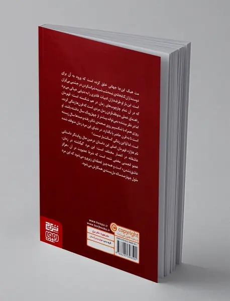 راهنمای عملی متوقف کردن زمان