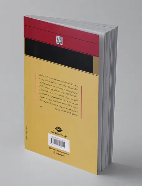 هفتاد سنگ قبر