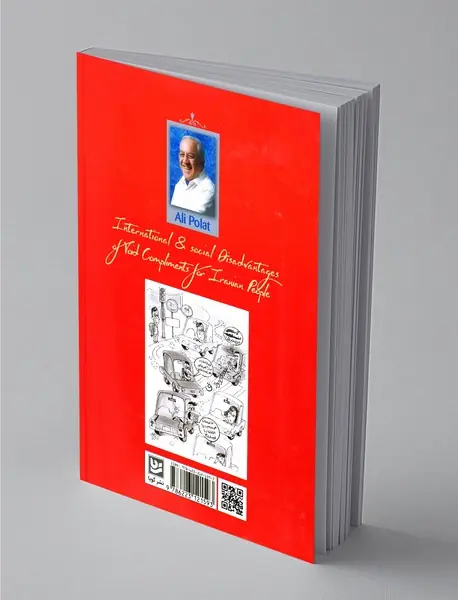 ضررهای بین‌المللی و اجتماعی تعارفات برای ایرانیان