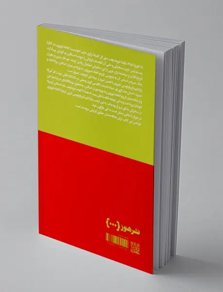 خروشچف دروغ گفت