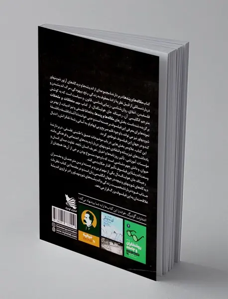 مقاله‌ها و پندها