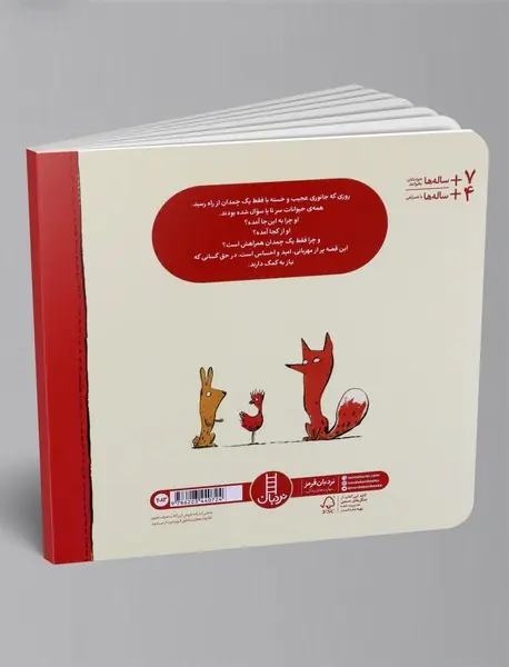 چمدان رویاها