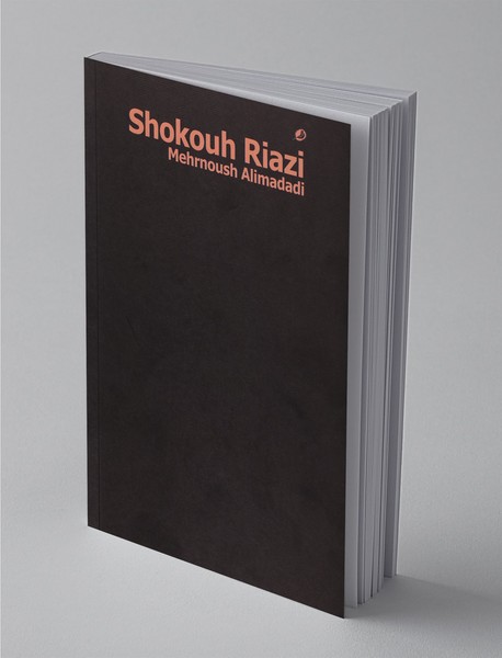 تک‌چهره‌ای با گردنی افراشته