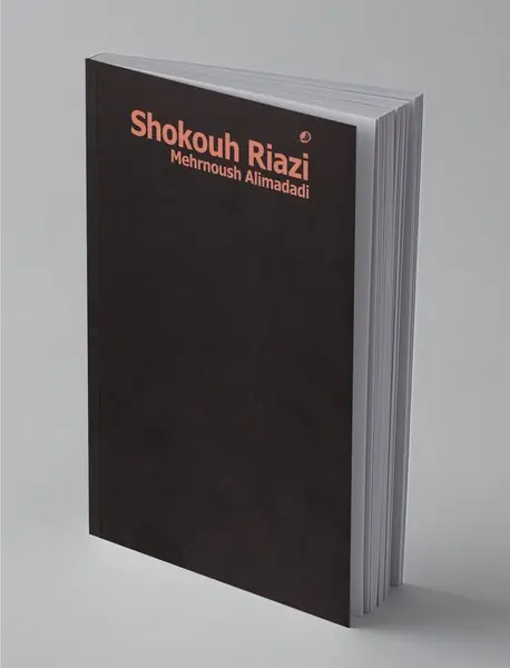 تک‌چهره‌ای با گردنی افراشته