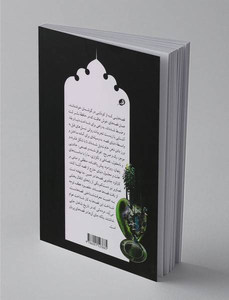 افسانه‌های روسی