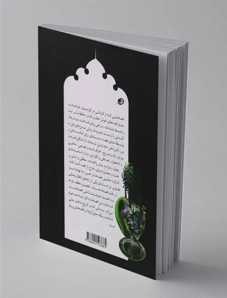 افسانه‌های روسی