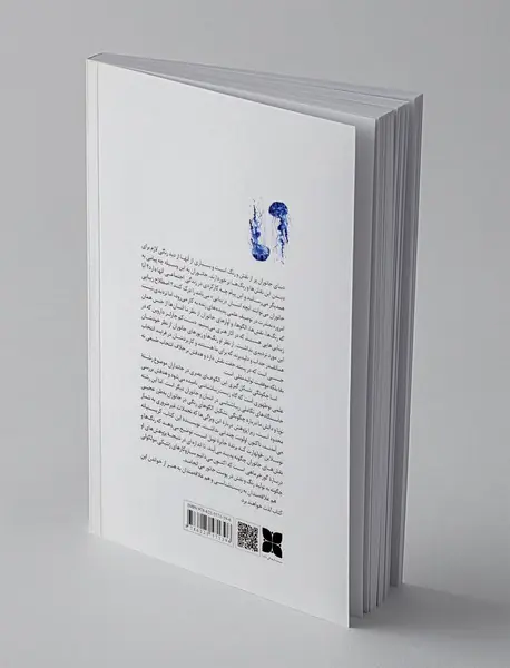 زیبایی جانوران