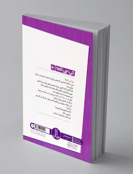 عصر کاوشگری