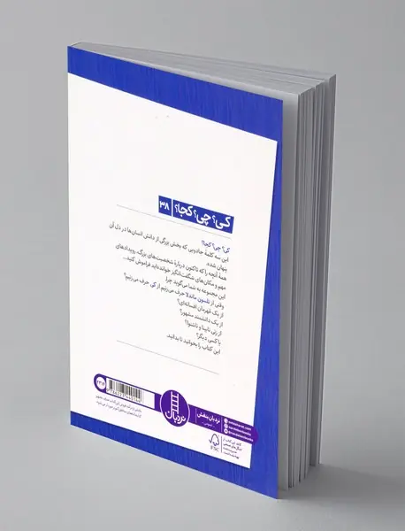 نلسون ماندلا