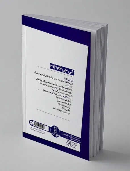 گالیله
