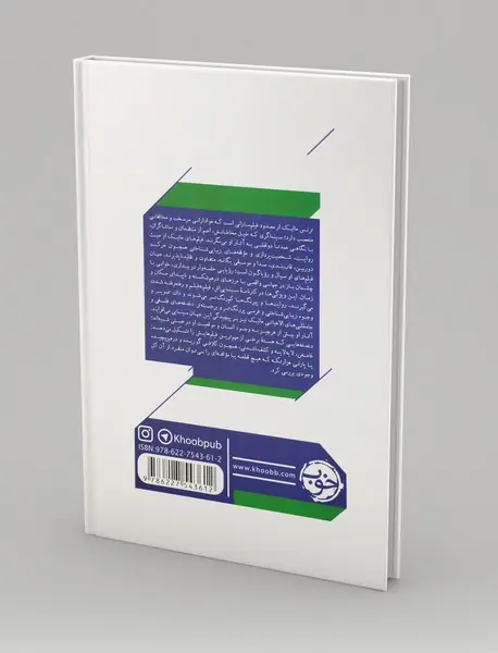 سینمای ترنس مالیک