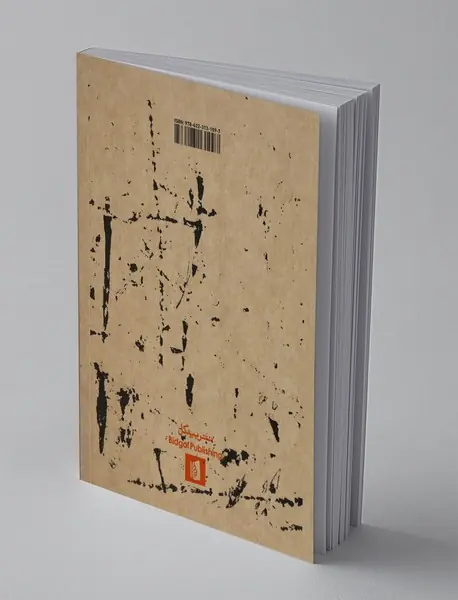 سرمای گل زرد