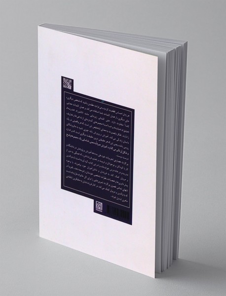 پرورش تفکر انتقادی در کودکان