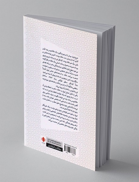 هنر، همه فریب است