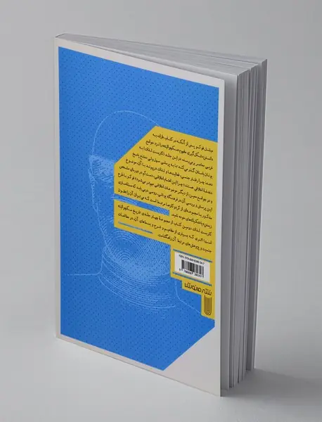 کاربست لذات