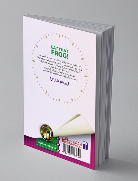 هوشمندانه زندگی کن