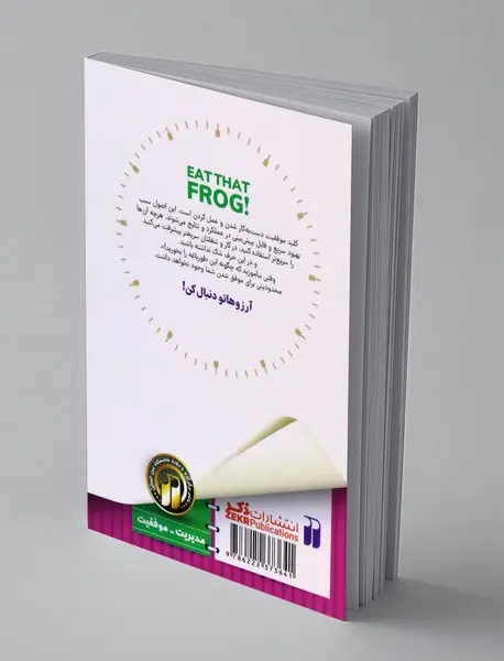 هوشمندانه زندگی کن