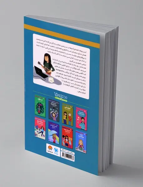 همه چیز درباره دنیای دیجیتال