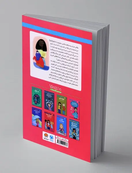 همه چیز درباره ی نظم و ترتیب