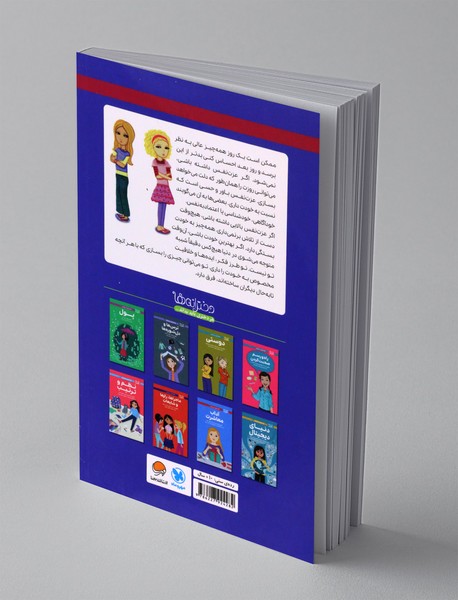 همه چیز درباره ی دوست داشتن خود