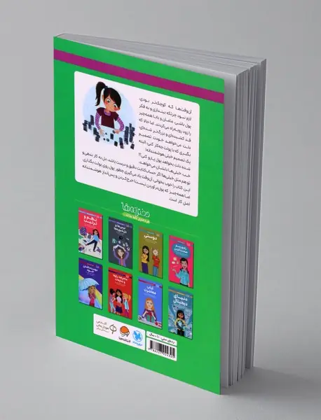 همه چیز درباره ی پول