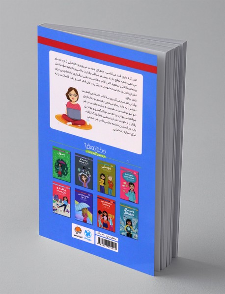 همه چیز درباره ی آداب معاشرت