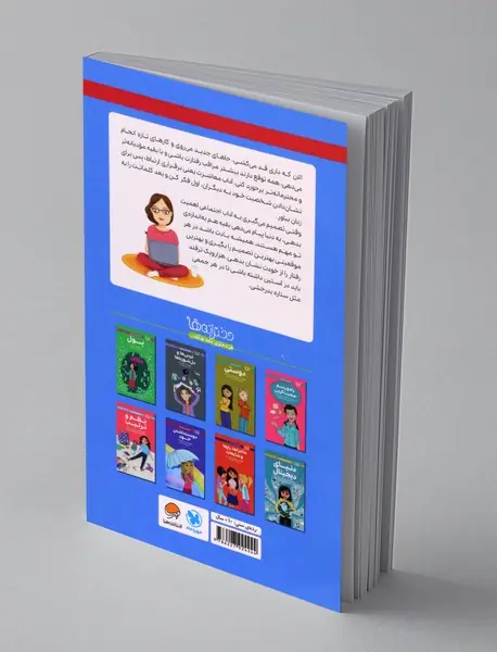 همه چیز درباره ی آداب معاشرت